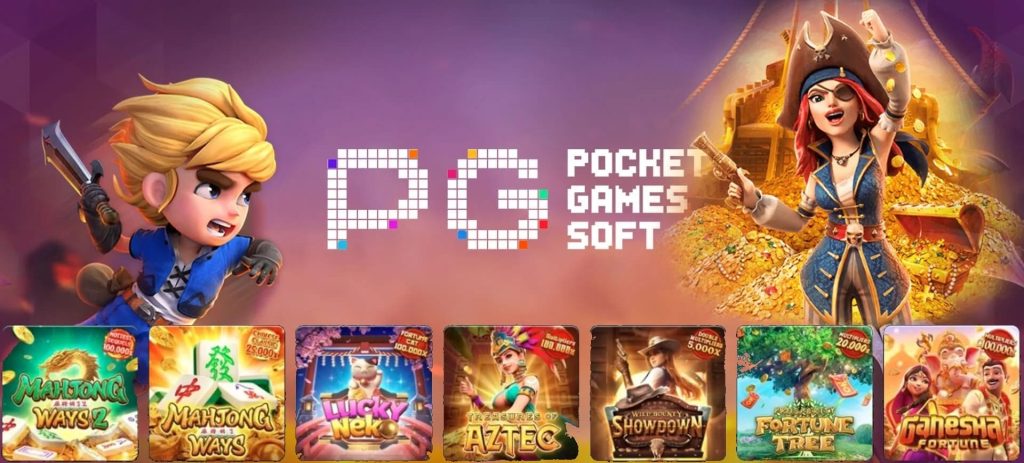 คำถามที่พบบ่อยเกี่ยวกับ PG SLOT

