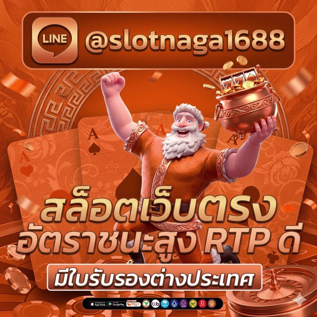 SUPERPGGAME สล็อตเว็บตรง ฝากถอนอัตโนมัติ เล่นง่าย แตกไว