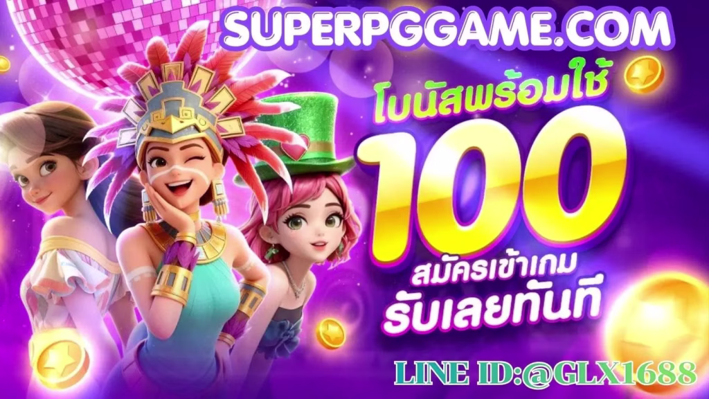 วิธีแก้ทางเมื่อปั่นสล็อตแล้ว "เกลือ" ทำอย่างไรให้ได้ทุนคืน